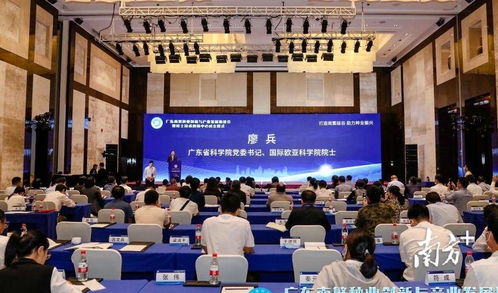 院士組團(tuán)南下三亞，新材料技術(shù)推廣助力產(chǎn)業(yè)升級(jí)