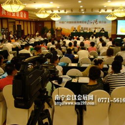 南寧專業(yè)會議布置服務(wù)公司 打造高效專業(yè)的會議及展覽體驗