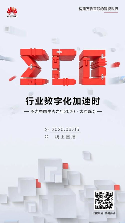 新基建時代，一座數據中心如何托起數字化新城的創意未來